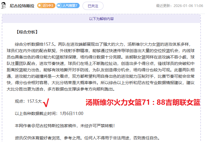 欧亿体育,资讯,OUYI,OUYI,Sports,欧亿体育,体育直播,体育赛事,APP下载,官方网地址