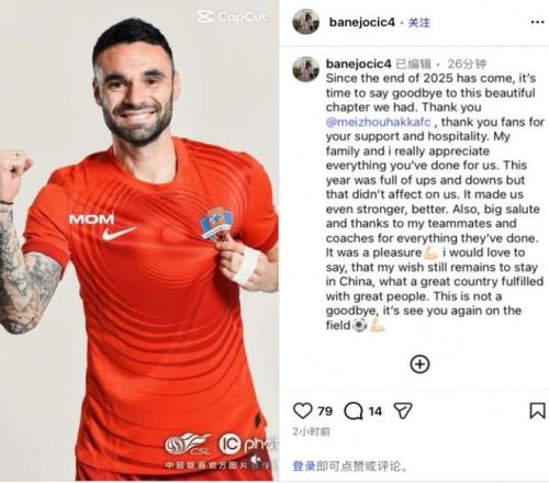 苏格兰名帅,高度评价,小麦国家队,OUYI,Sports,欧亿体育,体育直播,体育赛事,APP下载,官方网地址