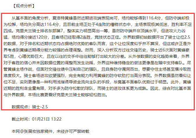 廖三宁独得,助攻,杨瀚森颗粒,OUYI,Sports,欧亿体育,体育直播,体育赛事,APP下载,官方网地址