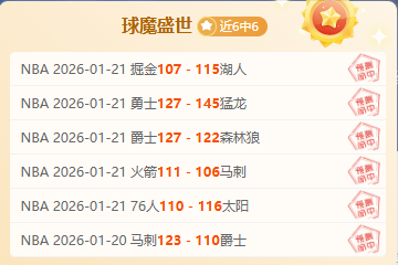 戴大卫三周,李成江强调,稳定是卓越,OUYI,Sports,欧亿体育,体育直播,体育赛事,APP下载,官方网地址