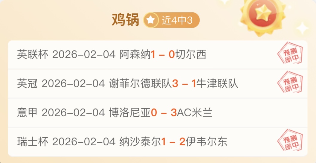 黄雅琼巴黎,奥运混双夺,冠宣布退役,OUYI,Sports,欧亿体育,体育直播,体育赛事,APP下载,官方网地址