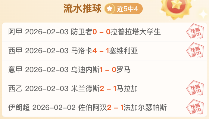 凱恩評析歐,冠曼聯對決,面臨挑戰,OUYI,Sports,欧亿体育,体育直播,体育赛事,APP下载,官方网地址