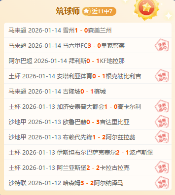 凱恩評析歐,冠曼聯對決,面臨挑戰,OUYI,Sports,欧亿体育,体育直播,体育赛事,APP下载,官方网地址