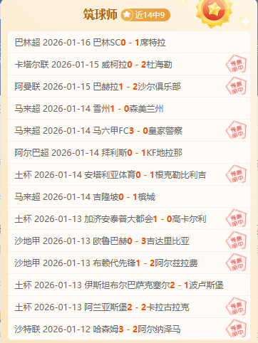 特羅薩德,攜手薩卡,奔跑為核心,OUYI,Sports,欧亿体育,体育直播,体育赛事,APP下载,官方网地址