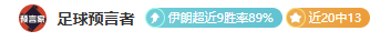 粉丝数超,仅次于官方,账号,OUYI,Sports,欧亿体育,体育直播,体育赛事,APP下载,官方网地址