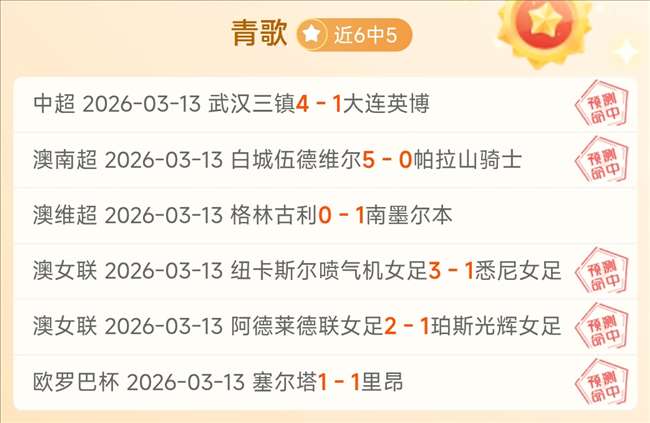 六足协同竞,速新证,板鞋组合风,OUYI,Sports,欧亿体育,体育直播,体育赛事,APP下载,官方网地址