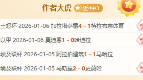 “曼联强势崛起，8胜5负能否一鼓作气，征服升班马挑战？”