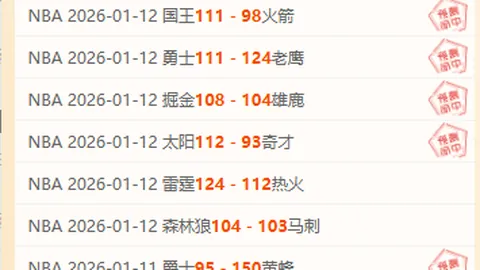 马龙奥运荣耀：坚持与追梦铸就辉煌历程