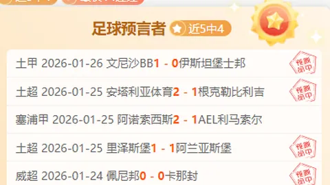 葡萄牙击败瑞士挺进八强！C罗14年后首发缺席，葡萄牙多点齐发！