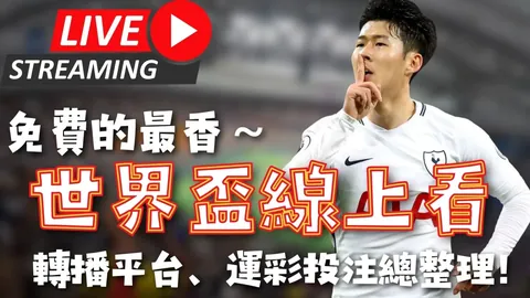 新喀里多尼亚世界杯征途：FIFA排名152，市值25万欧，与新西兰相去甚远