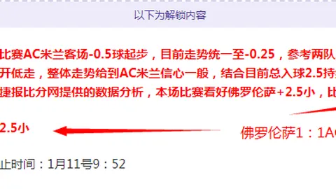 日本岛根核电站2号机组监控设备故障涌现