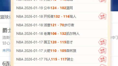 李诗沣与山口茜共夺熊本羽毛球大师赛冠军