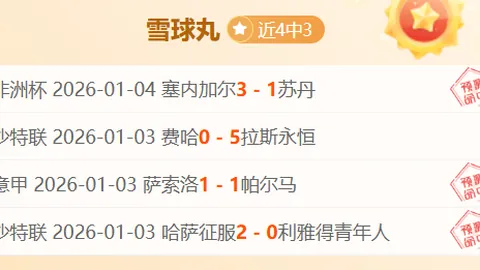 特羅薩德：攜手薩卡，奔跑為核心要務