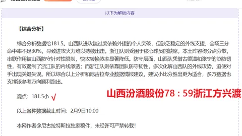 基耶薩榮獲歐足聯官方頒發年度最佳球員榮譽