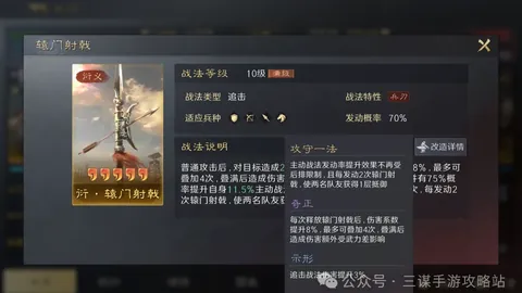 11岁少年荣获国家一级运动员殊荣！